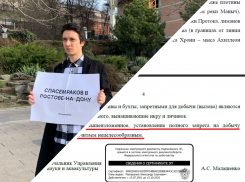 Минсельхоз России посчитал неразумным запрещать вылов раков в Дону на пять лет