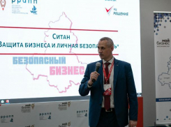 Предприниматели и эксперты встретились в Ростове для ситуационного анализа