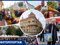 Ростов-на-Дону ярко отметил своей 274-летие