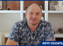 «Законы обязательны для всех, в том числе судей»: ростовчанин пожаловался на произвол в судах