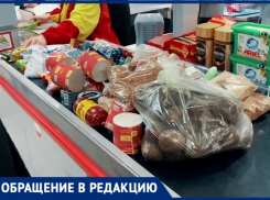 Ростовчанка рассказала об огромных очередях в магазинах после речи Путина