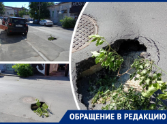 Спустя месяц после работ коммунальщиков в центре Ростова образовалась яма