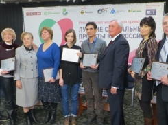 В Ростове наградили победителей конкурса имени Владислава Смирнова