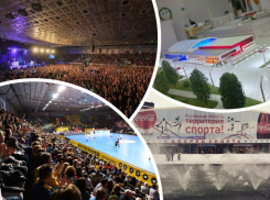 Дворец спорта в Ростове: «завтраки» от чиновников и вечное ожидание ремонта