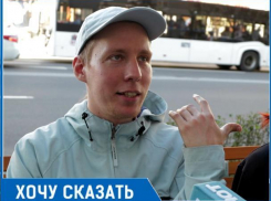 Проблему с транспортом надо решать, а не ограничиваться запретами, - ростовчане