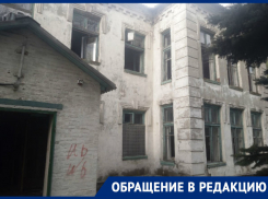 «Наш детский сад превратили в наркоманский притон»: жители Гуково рассказали о судьбе учреждения