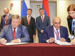Ростовская область и Армения официально стали друзьями 