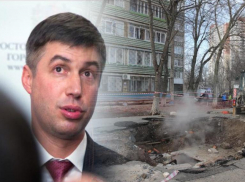 Мэрию Ростова признали виновной в нарушении прав жителей на достойную жизнь