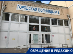 Ростовские врачи пытались выписать домой пенсионерку с 89% поражением легких под Новый год