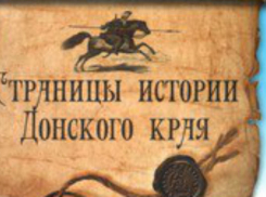 Власти Ростова купят сувенирных книг на полмиллиона рублей