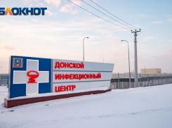 Власти Ростовской области не оплатили строительство уже готового инфекционного центра