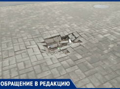 Ростовчанка пожаловалась на разрушенную плитку в центре города