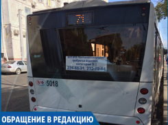 «В этот автобус людям приходится запрыгивать на ходу», - житель Ростова