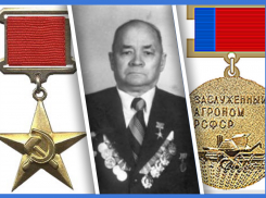 Календарь: 108 лет со дня рождения героя социалистического труда Михаила Мамонова 