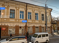 Власти Ростова выставили на торги три помещения в центре города за 34 млн рублей
