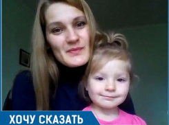 «Неужели школам не нужны учителя?» - молодая мама не может устроиться на работу в Ростове