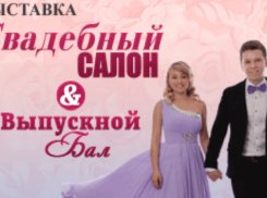 Выбираем самых красивых выпускников! 