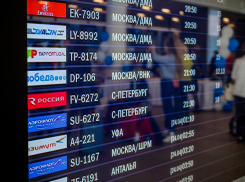 Из-за непогоды ростовские гандболистки не смогли вовремя вылететь в Венгрию