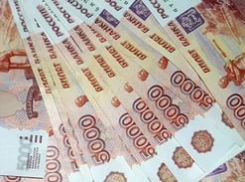 УФАС: «Газпром межрегионгаз Ростов-на-Дону» брал плату с клиентов за справки об отсутствии задолженности