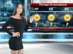 На выходных в Ростовской области ожидается жара до 35 градусов