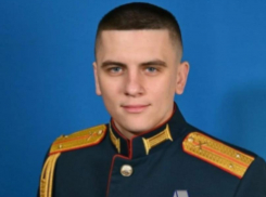 В Ростовской области похоронили 23-летнего участника СВО