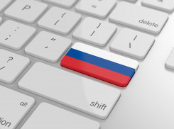 В Ростовской области чиновники перейдут на отечественное ПО до 2025 года 