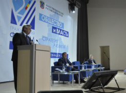 В Ростове состоялся второй региональный Гражданский форум 