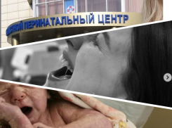 Пациентки ростовского перинатального центра требуют уголовного расследования своих родов