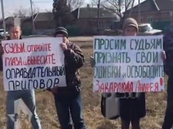 Освобождения мужчины, осужденного за смертельное избиение водителя, потребовали в Ростовской области