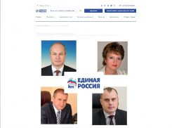 Страница Логвиненко исчезла с сайта «Единой России», а Кушнарева, Федотовой, Рачаловского, Майера – остались