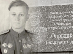 Календарь: 102 года со дня рождения героя Советского Союза из Ростовской области Николая Опрышко