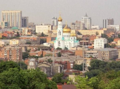 Юрий Слюсарь поздравил ростовчан с 276-летием города