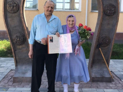 В ЗАГСе Ростовской области поженилась самая возрастная пара