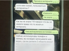 17-летняя девушка отдала мошенникам 5,7 млн рублей после «угроз» посадить родителей