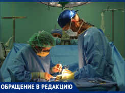 «Я работал врачом за 7026 рублей в месяц»: онколог из Ростова пожаловался на крошечную зарплату