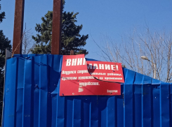 Ростовские чиновники хотят сократить сроки общественных обсуждений застройки