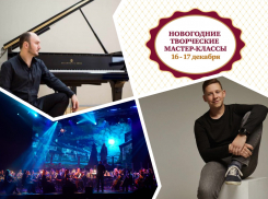 Восстанавливаем отношения с собой, слушаем «Битву саундтреков» и сонаты Бетховена: куда пойти в Ростове на этой неделе