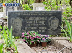 Кто похоронен в Ростове: Матвей Шапошников — генерал, запретивший стрелять в демонстрантов в Новочеркасске