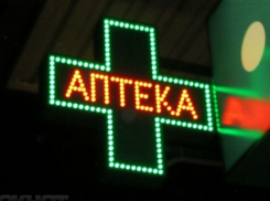 За халатность и просроченные лекарства на 1,3 миллиона рублей оштрафовали аптеки Ростовской области