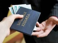 В Ростовской области доцент ВУЗа попалась на взятке в полторы тысячи рублей 