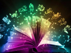 Гороскоп на 11 августа: День подходит для размышлений, анализа ситуации, сопоставления фактов