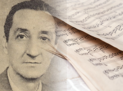 Календарь: 130 лет со дня рождения композитора, который посвятил Таганрогу и Чехову кантату 