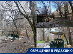«Просто гора мусора!» жители Ростова жалуются на запущенные дворы на Ленина