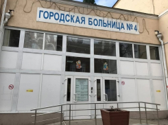 Прокуратура нашла нарушения в ростовской горбольнице № 4, на условия в которой жаловались пациенты