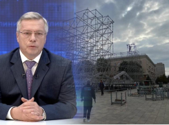 Голубев назвал коронавирус причиной отмены концерта на День города в Ростове