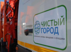 Юридические лица смогут отслеживать свои платежи за вывоз отходов онлайн