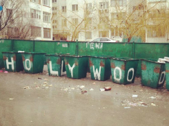 Чудовищный ростовский Hollywood с красными дорожками высмеял «продвинутый» молодой человек