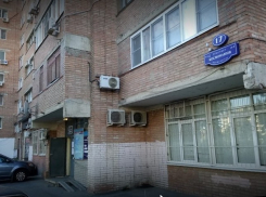 Смерть пенсионера в ростовском УФМС: версия полиции