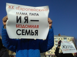 Обманутые дольщики ЖК «Европейский» устроили акцию протеста в центре Ростова и заявили о голодовке