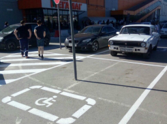 Позорное парковочное место для инвалидов высмеяли ростовчане